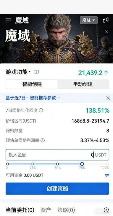 魔域私服手游幻兽孵化合成